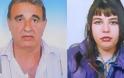 Με εναέρια μέσα συνεχίζονται οι έρευνες για τον εντοπισμό του Κωνσταντίνου Λοϊζίδη και της 44χρονης κόρης του