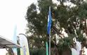 Ηγουμενίτσα: Ανέβηκε η Γαλάζια Σημαία στο Δρέπανο