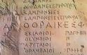 Η Γλώσσα των Ελλήνων - Φωτογραφία 2