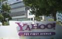 Σε πώληση η Yahoo έναντι 4,83 δισ. δολαρίων!