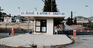 Κύπρος: Προσπάθησαν να κλέψουν μηχανήματα από το σφαγείο Κοφίνου - Φωτογραφία 1