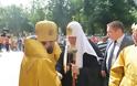 Ο Πατριάρχης Μόσχας στην Παναγία Πάντων των θλιβομένων η χαρά [photo] - Φωτογραφία 6