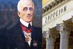 Αυτοί είναι οι άγνωστοι Ζάππας και Ζάππειο