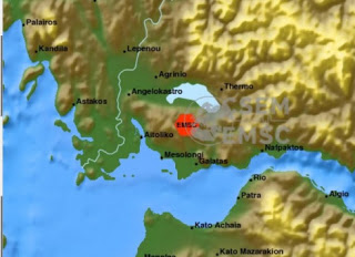 Αισθητός σεισμός στη δυτική Ελλάδα - Ταρακουνήθηκαν σε Πάτρα, Μεσολόγγι και Ναύπακτο! - Φωτογραφία 1