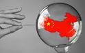 Κίνα: Κονδύλια 780 εκατ. δολαρίων για έξυπνη βιομηχανοποίηση