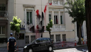 Η ομάδα Ρουβίκωνας έριξαν μπογιά στην πρεσβεία της Τουρκίας. Τι συμβολίζει αυτή η κίνηση; - Φωτογραφία 1