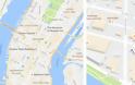 Η Google πραγματοποίησε επανασχεδιασμό για το Google Maps για iOS, Android και PC - Φωτογραφία 3