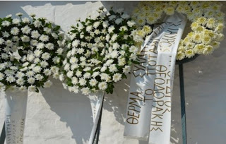 Θρήνος στην κηδεία του 18χρονου από την Θράκη που σκοτώθηκε στο Μόναχο - Κηδεύτηκε σαν ήρωας - Φωτογραφία 1