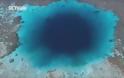 Η βαθύτερη «μπλε τρύπα» στον κόσμο ανακαλύφθηκε στη Νότια Κίνα! [photos+video] - Φωτογραφία 2