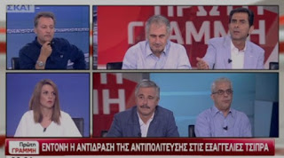 Κωνσταντίνος Π. Γκιουλέκας: Δεν μπορεί σε κάθε επένδυση στην Ελλάδα οι υπουργοί του ΣΥΡΙΖΑ να βγαίνουν ως θρηνωδούσες αρχαίας τραγωδίας - Φωτογραφία 1
