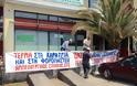 Παράσταση διαμαρτυρίας πραγματοποιήθηκε στα γραφεία του ΕΛΓΑ στα Γιάννενα
