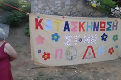 Κατασκήνωση στην Πόλη:  Μια όαση δροσιάς για τα παιδιά που έμειναν στην καυτή Λάρισα!