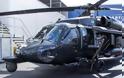Το Armed Black Hawk δίνει νέα καριέρα σε ένα ε/π θρύλο! [video] - Φωτογραφία 2