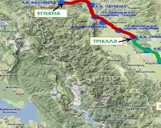 Αυτοκινητόδρομος Ε65: Πρόταση Καλογιάννη για το βόρειο τμήμα Τρίκαλα-Καλαμπάκα - Φωτογραφία 1