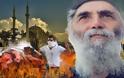 Δεν υπάρχει! Οι Κούρδοι «τρολάρουν» τους Τούρκους με τον Άγιο Παΐσιο (βίντεο) - Φωτογραφία 1