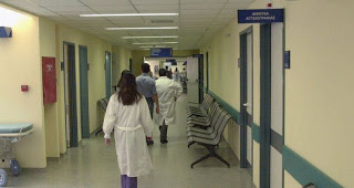Υπό διάλυση το νοσοκομείο Λαμίας - Φωτογραφία 1