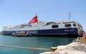Ταλαιπωρία για τους επιβάτες του «Νήσος Σάμος» - Έφτασε στη Λήμνο με 3,5 ώρες καθυστέρηση