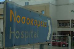 ΠΟΕΔΗΝ: Νέο μοντέλο προσλήψεων, από την πίσω πόρτα