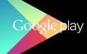 Δεκάδες πλαστές εφαρμογές Prisma στο Google Play