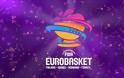 ΤΟΤΕ... ΘΑ ΓΙΝΕΙ Η ΚΛΗΡΩΣΗ ΤΟΥ Eurobasket 2017