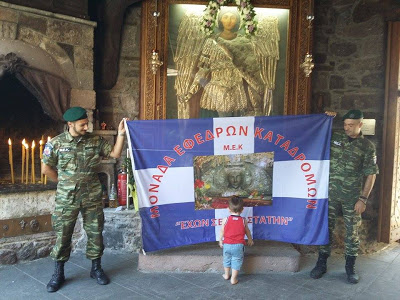 Επίσκεψη Της Μονάδας Εφέδρων Καταδρομών Μ.Ε.Κ. στην Ιερά Μονή Ταξιάρχη Μανταμάδου Μυτιλήνης - Φωτογραφία 1