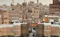 Υεμένη: Συγκροτήθηκε το κυβερνητικό συμβούλιο