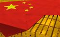 Κίνα: Αυξήθηκαν τα αποθέματα χρυσού