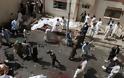 Τουλάχιστον 53 οι νεκροί και δεκάδες οι τραυματίες από έκρηξη βόμβας σε νοσοκομείο στο Πακιστάν!