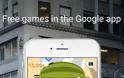 Παίξτε δωρεάν παιχνίδια από την Google στο iPhone σας. - Φωτογραφία 5