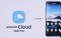 Cloud αποκάλυψε η Samsung μαζί με το Galaxy Note 7