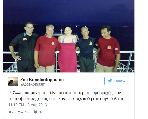 Η Ζωή Κωνσταντοπούλου φωτογραφήθηκε αγκαλιά με πυροσβέστες [photo] - Φωτογραφία 4