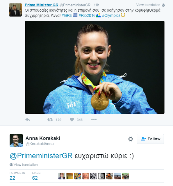 Δείτε την ανάρτηση του Αλέξη Τσίπρα στα social media με την οποία αποθεώνει την χρυσή ολυμπιονίκη Αννα Κορακάκη! - Φωτογραφία 2