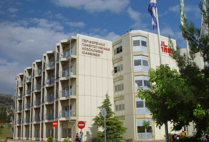 82 προσλήψεις στα νοσοκομεία της Ηπείρου και το ΕΚΑΒ - Φωτογραφία 1