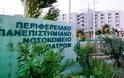 Απίστευτο: Σεντόνια του νοσοκομείου του Ρίου βρέθηκαν σε ξενοδοχείο στην Καλαμάτα