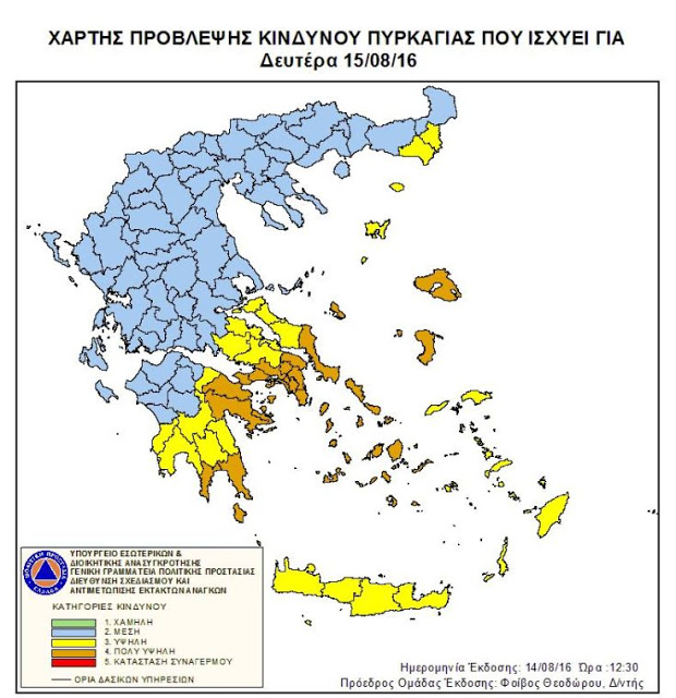 Σε επιφυλακή πυροσβεστική και Γενική Γραμματεία Πολιτικής Προστασίας λόγω του υψηλού κινδύνου πυρκαγιάς - Φωτογραφία 2