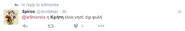 Χαμός στο... Twitter με τον Μουζάλα και τους πρόσφυγες! - Φωτογραφία 10