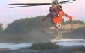 Το πυροσβεστικό ελικόπτερο δεν μπορεί να ενεργήσει λόγω των θυελλωδών ανέμων sτη Σπίνα