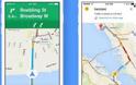Google Maps - Πληροφορίες για το πάρκινγκ σε μελλοντικό update