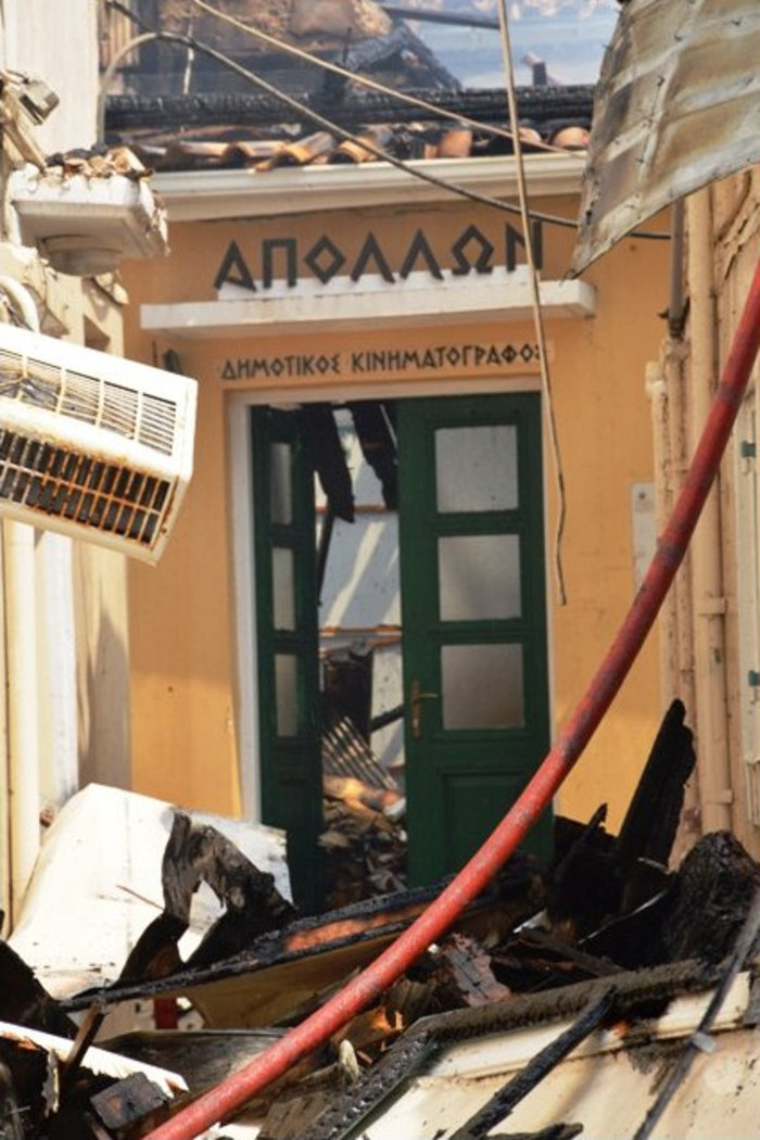 Απόλλων: Το ιστορικό σινεμά στη Λευκάδα που τύλιξαν οι φλόγες - Φωτογραφία 3