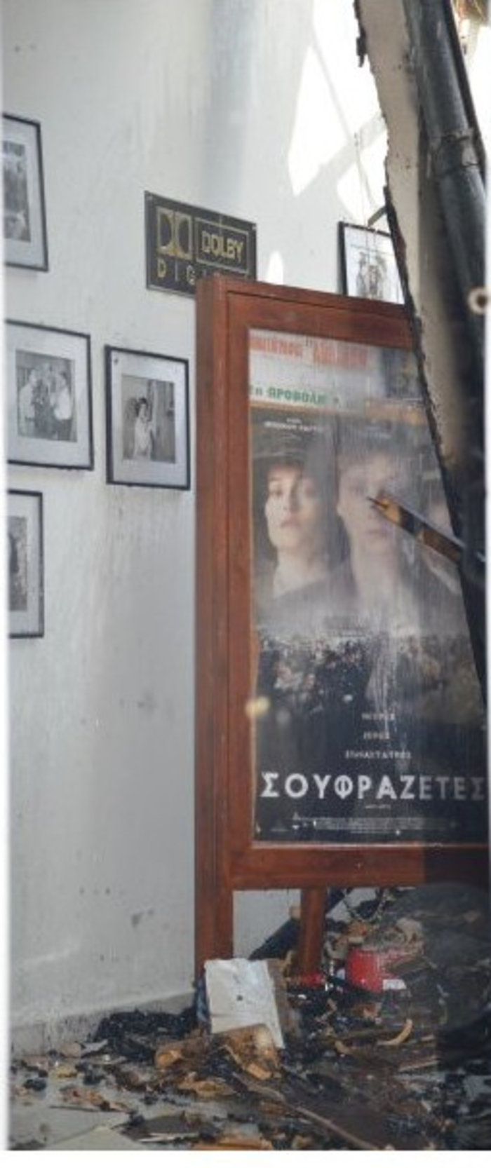 Απόλλων: Το ιστορικό σινεμά στη Λευκάδα που τύλιξαν οι φλόγες - Φωτογραφία 7