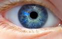 Τι πρέπει να κάνετε αν μπει κάτι στο μάτι σας - Τραυματισμός και πρώτες βοήθειες