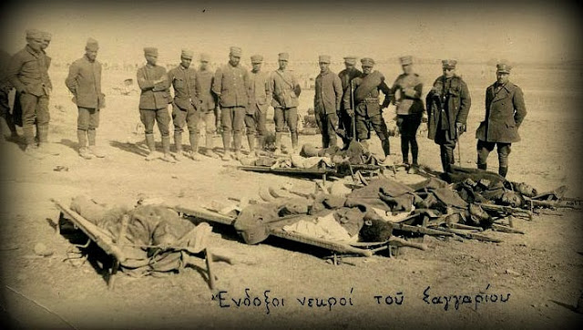 1919-1922: Το Αντιπολεμικό κίνημα ενάντια στη Μικρασιατική Εκστρατεία και η δράση των φαντάρων στον Στρατό με τη ματιά της Τουρκικής Αριστεράς - Φωτογραφία 2