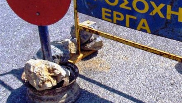 Κυκλοφοριακές ρυθμίσεις λόγω εκτέλεσης εργασιών εγκατάστασης υπογείων καλωδίων στο δήμο Αθηναίων - Φωτογραφία 1