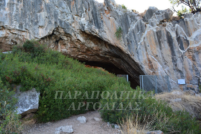 Κοιλάδα: Σπήλαιο Φράχθι [photos] - Φωτογραφία 1