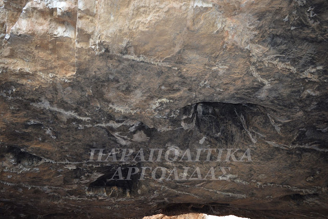 Κοιλάδα: Σπήλαιο Φράχθι [photos] - Φωτογραφία 3