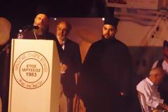 Θεσσαλιώτιδος: ''Να μην επιτρέπουμε να λησμονείται η ιστορία''
