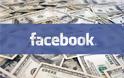 Γιατί ο Mark Zuckerberg πουλάει το Facebook