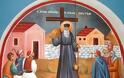 Ιερά Αγρυπνία στη μνήμη του Αγίου Κοσμά του Αιτωλού, στον Ι. Ν. Κοιμήσεως Θεοτόκου Δικηγορικών Γλυφάδας