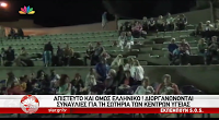 Απίστευτο κι όμως... ελληνικό: Συναυλίες για τη σωτηρία των Κέντρων Υγείας! - Φωτογραφία 1