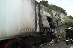 Λαμία: Νταλίκα έπεσε στα βράχια και άρπαξε φωτιά [photos]
